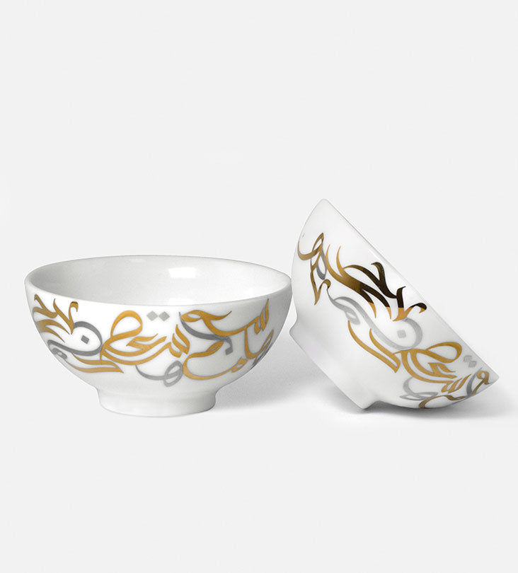 Small gold and silver contemporary serving bowls with Arabic graffiti letters