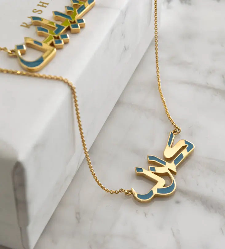 Custom made gold jewelry necklace with modern Arabic calligraphy 
