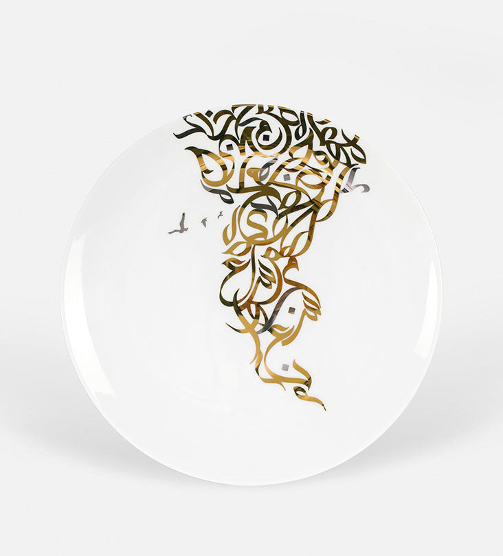 Contemporary gold and silver porcelain dinner plate with Arabic graffiti print