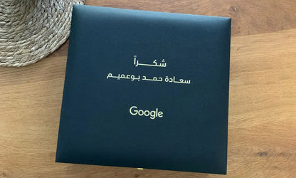 Luxury bespoke trophy design featuring Arabic calligraphy cut steel mounted on a marble base by Kashida