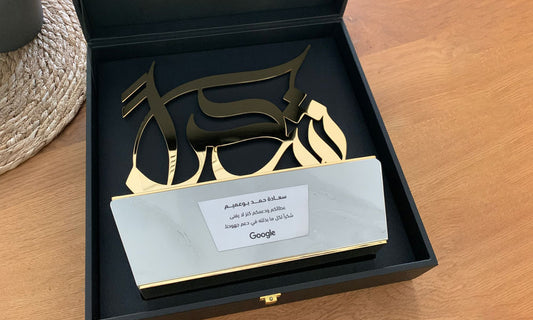 Google Tribute Trophy