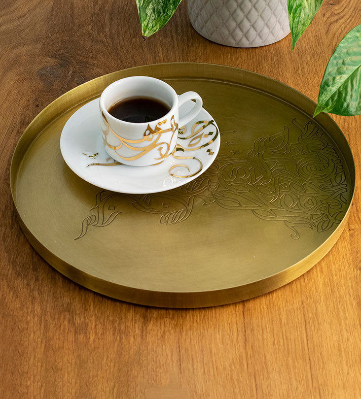 Brass round tray with contemporary Arabic graffiti etchings
