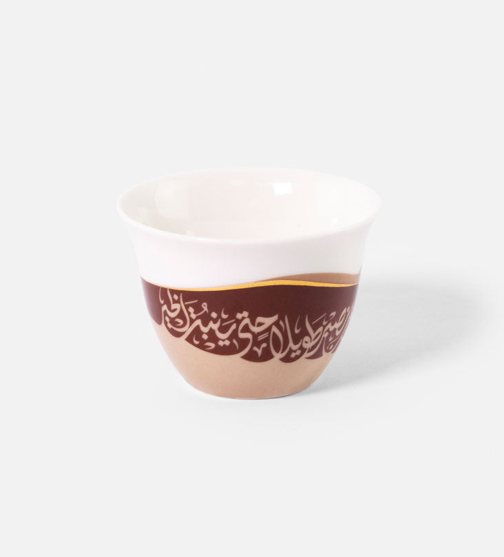 Modern Arabic coffee cup in Arabic calligraphy featuring a famous saying by Sheikh Zayed, founder of the UAE.