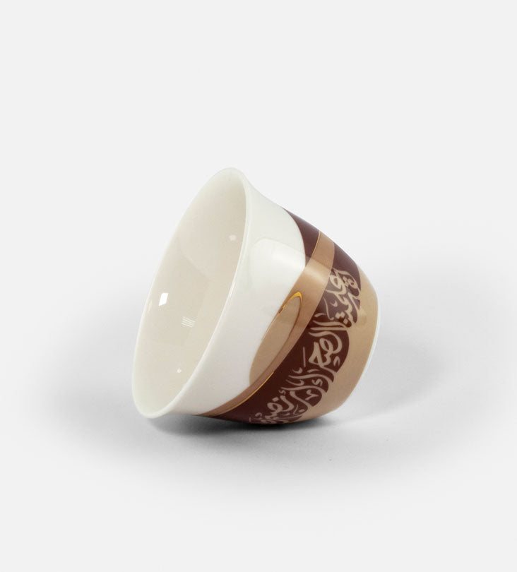 Modern Arabic coffee cup in Arabic calligraphy featuring a famous saying by Sheikh Zayed, founder of the UAE.