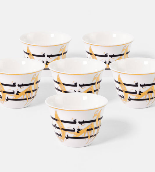 Set of six porcelain Arabic coffee cups by Kashida featuring a verse by Gibran Khalil Gibran in beautiful Arabic calligraphy