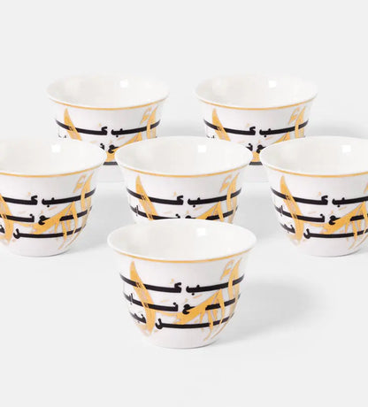Set of six porcelain Arabic coffee cups by Kashida featuring a verse by Gibran Khalil Gibran in beautiful Arabic calligraphy