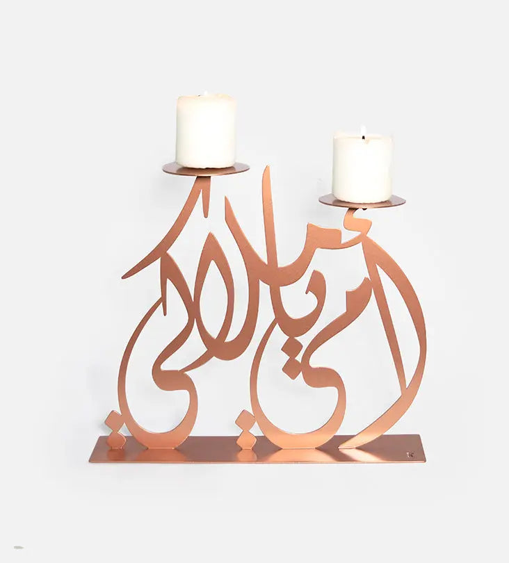 Metal candleholder in modern Arabic calligraphy for ideal for gifting your mother on her birthday or mother’s day