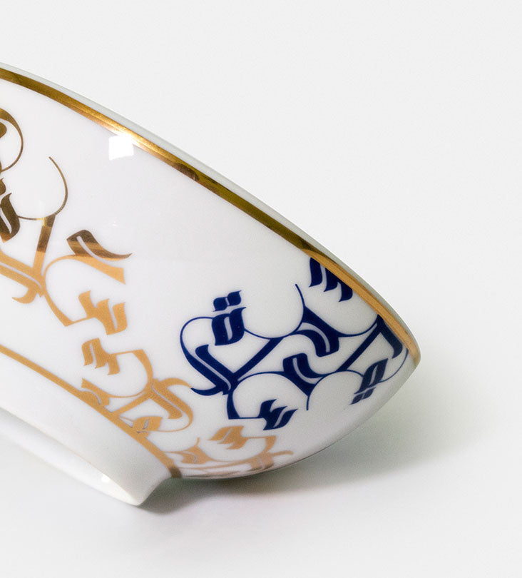Small porcelain condiment bowls for nuts or puddings featuring Arabic calligraphy pattern in royal blue and gold
