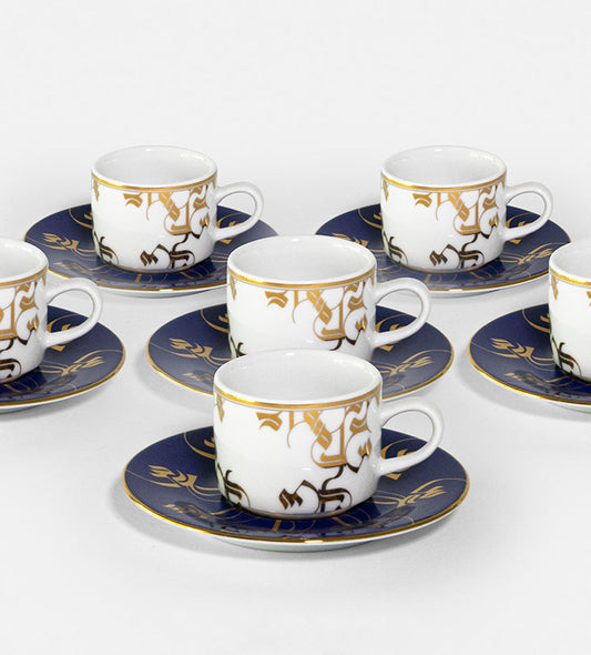 Elegant royal blue and gold espresso cup and saucer with Arabic calligraphy pattern print on porcelain