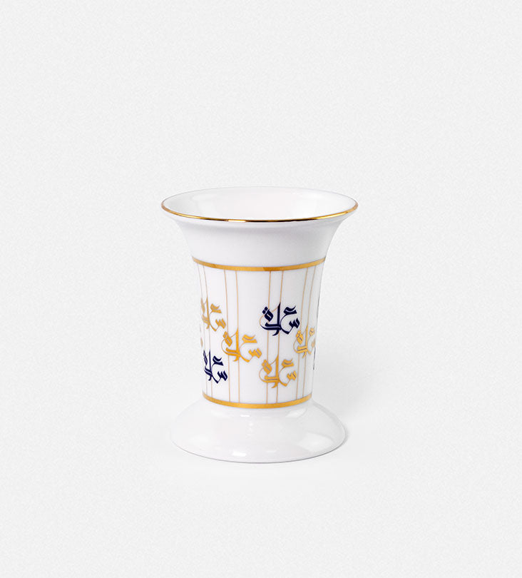 Short porcelain incense burner for traditional bakhour or oud chips with Arabic calligraphy pattern