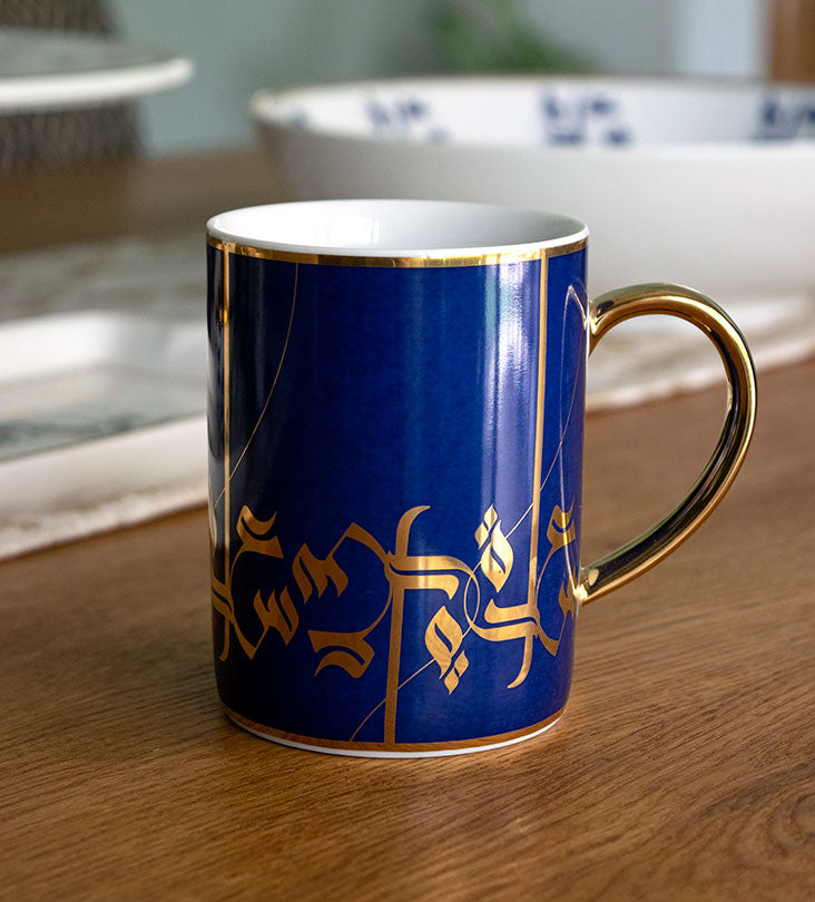 Royal blue and gold porcelain mug with Arabic calligraphy pattern