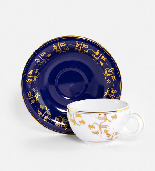 Elegant royal blue and gold tea cup and saucer with Arabic calligraphy pattern print on porcelain