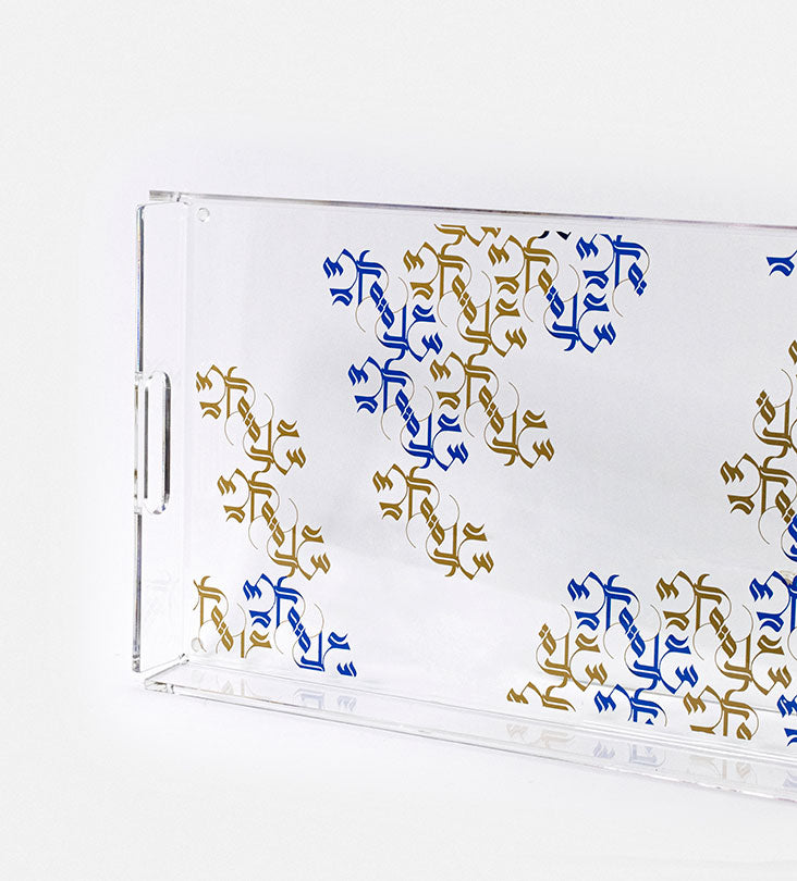 Modern acrylic tray with printed Arabic calligraphy pattern in royal blue and gold