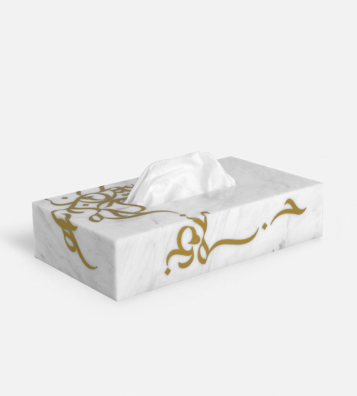 Contemporary acrylic tissue box with Arabic calligraphy fluid art