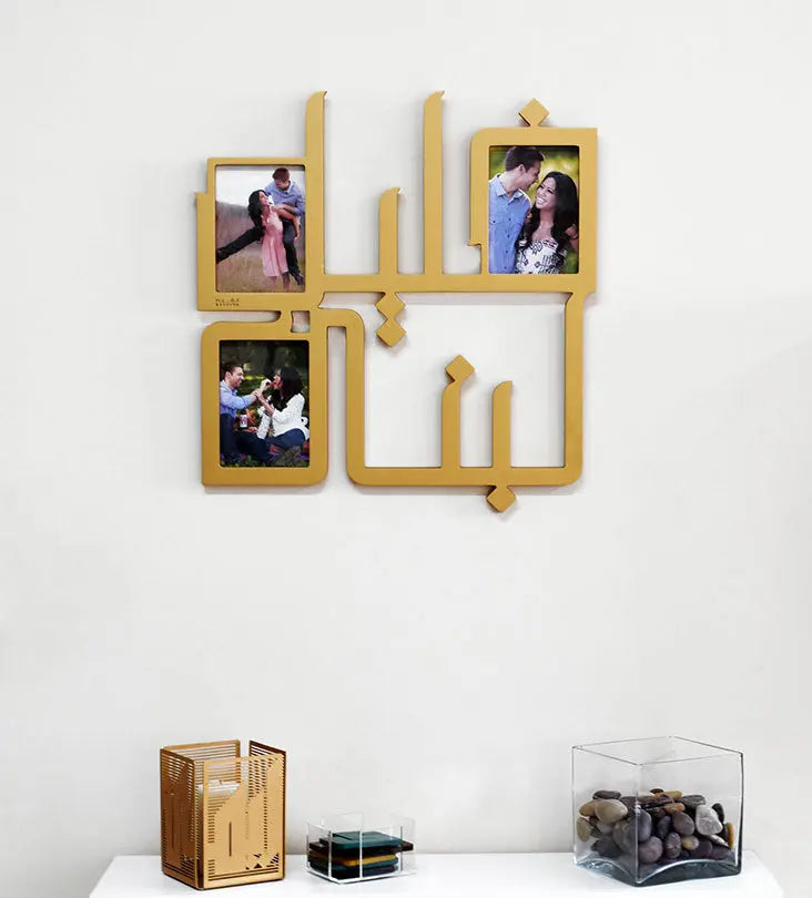 Personalized Arabic calligraphy wooden name photo frame for wall