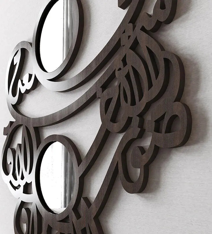 Arabic calligraphy wooden wall art with small circle mirrors