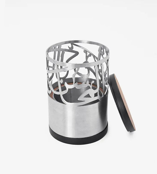 Round metal and wood incense burner with Arabic calligraphy