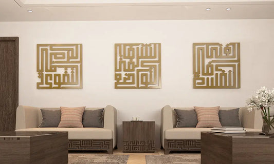 Arabic calligraphy furniture by Kashida designed within a modern majlis living room design 