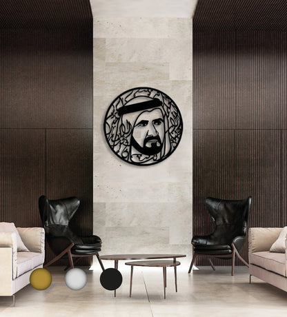 Sheikh Mohammed Bin Rashed