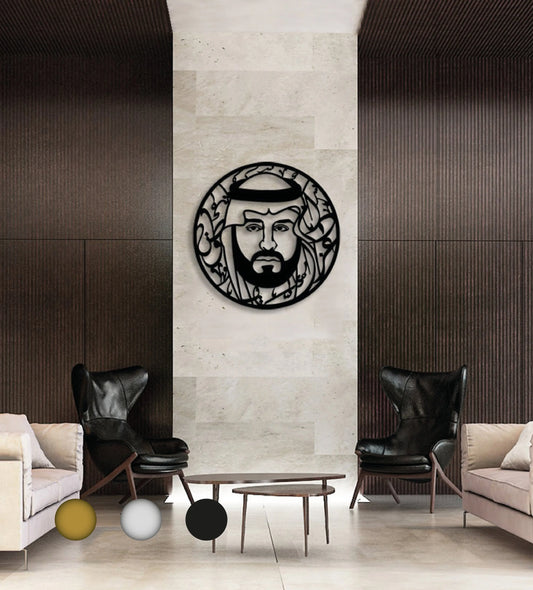 King Mohammed Bin Salman