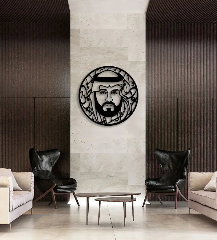 King Mohammed Bin Salman
