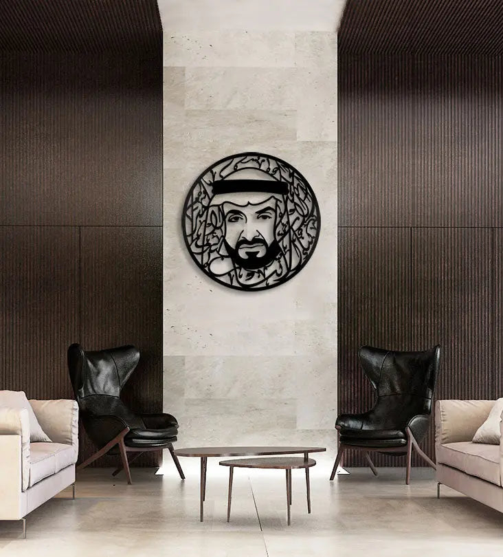 Sheikh Mohammed Bin Zayed