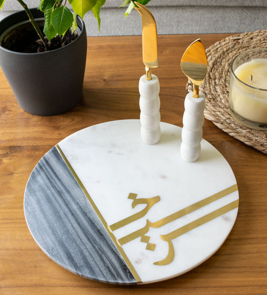 Beautiful Grey and white marble cheese board with brass inlay Arabic calligraphy by Kashida