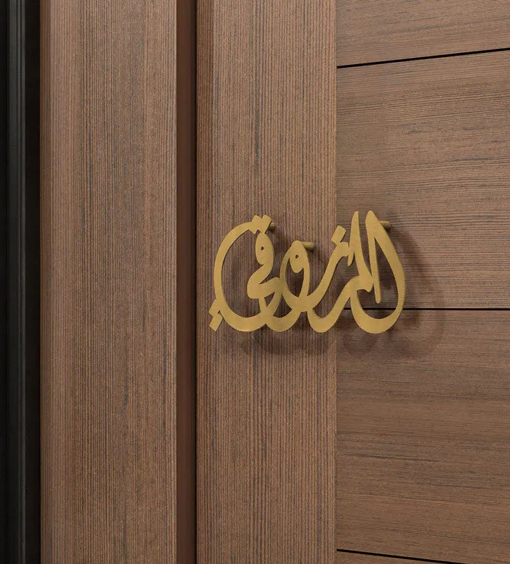 Personalized Arabic calligraphy metallic name door handle