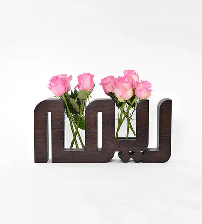 Personalized Arabic calligraphy large wooden name vase with clear acrylic inserts