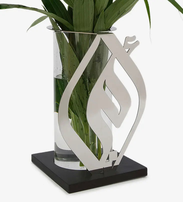 Omi mother Arabic calligraphy silver metal and acrylic vase