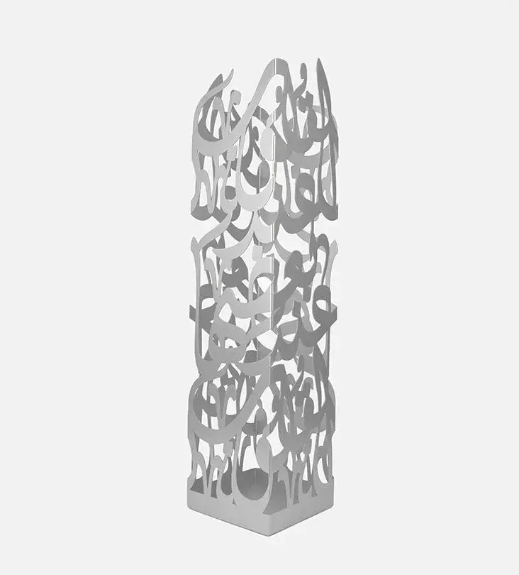 Arabic calligraphy lantern floor accent proverb silver large