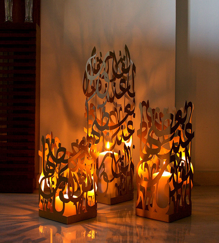 Arabic calligraphy lantern floor accent proverb gold medium
