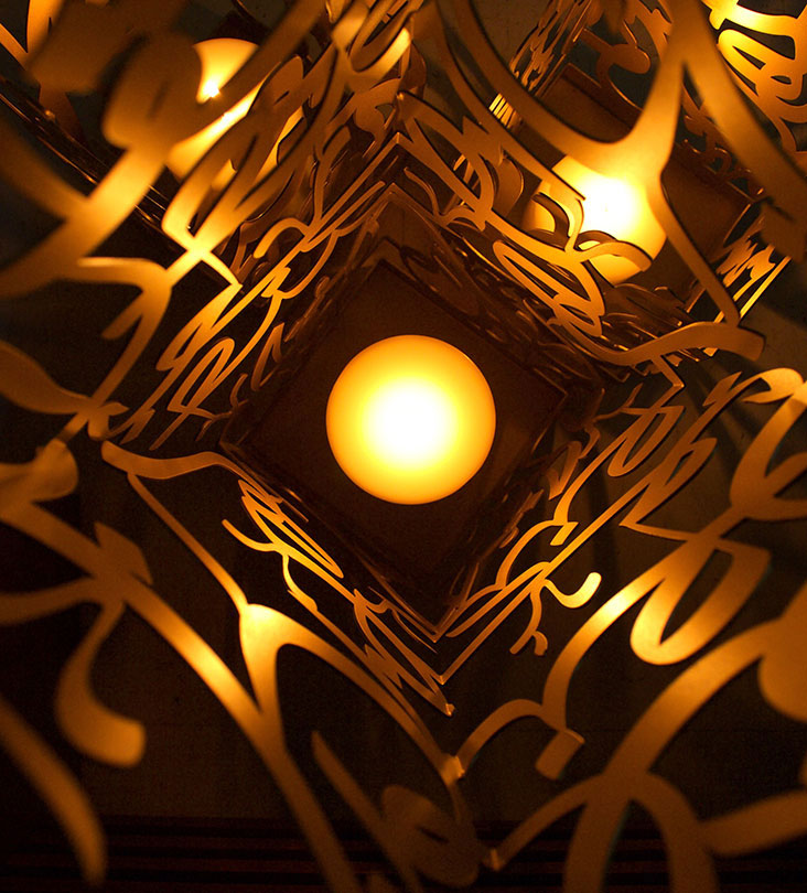 Arabic calligraphy lantern floor accent proverb gold medium