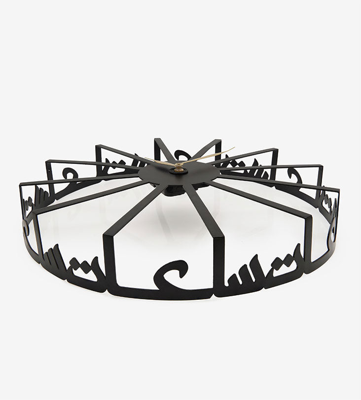 Modern contemporary metal wall clock with Arabic calligraphy 