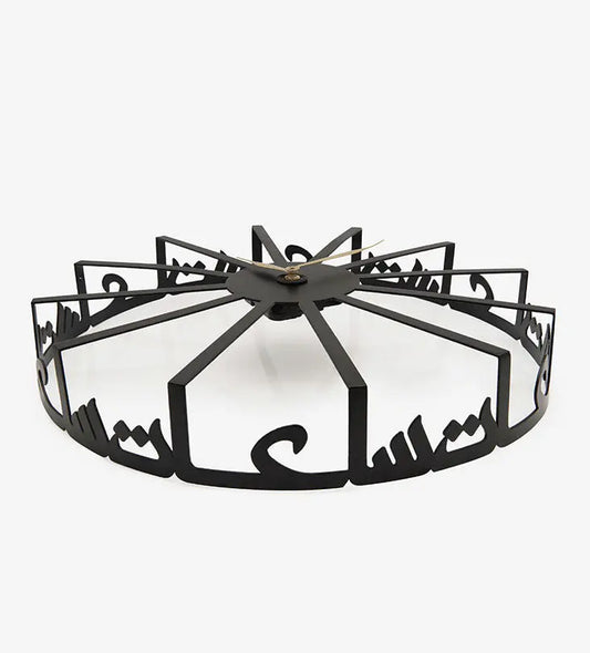 Modern contemporary metal wall clock with Arabic calligraphy 