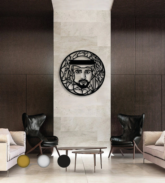 Sheikh Hamdan Wall Décor