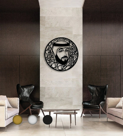Sheikh Khalifa Bin Zayed