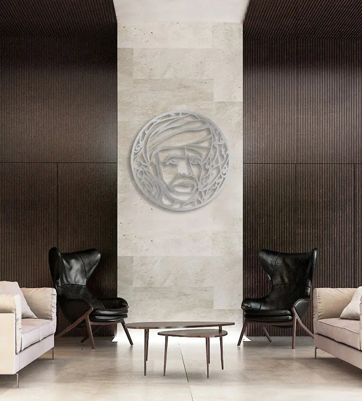 Sultan Qaboos Wall Décor Kashida Design